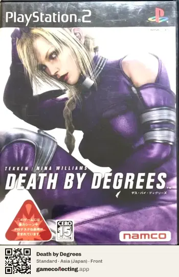 Death by Degrees PlayStation 2, Asia box front