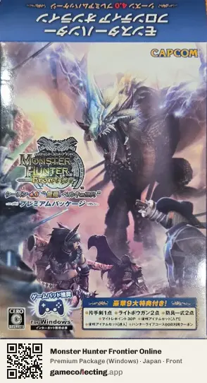 Monster Hunter Frontier Online Computer, Japan box front