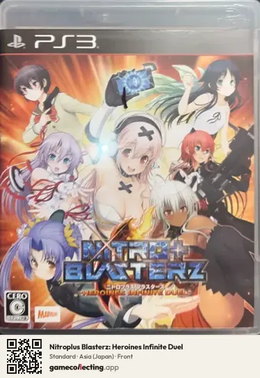 Nitroplus Blasterz: Heroines Infinite Duel PlayStation 3, Asia box front