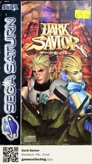 Dark Savior Sega Saturn, PAL box front