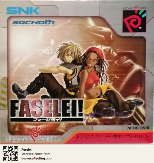 Faselei! Neo Geo Pocket Color, Japan box front