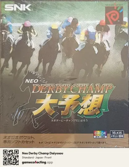 Neo Derby Champ Daiyosou Neo Geo Pocket Color, Japan box front