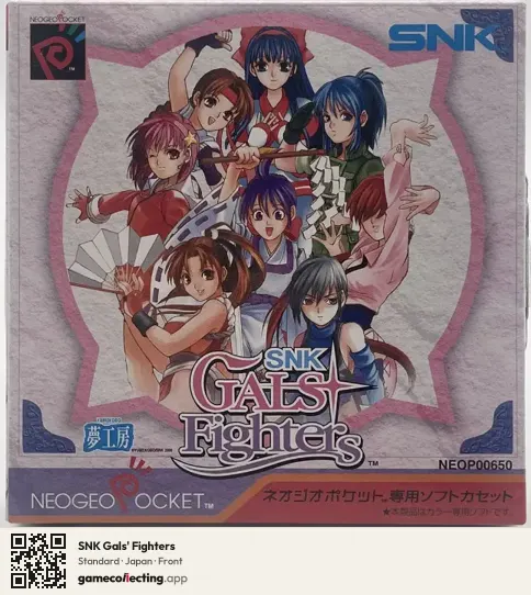 SNK Gals' Fighters Neo Geo Pocket Color, Japan box front