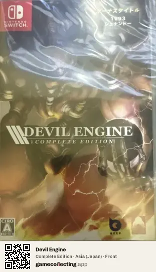 Devil Engine Nintendo Switch, Asia box front