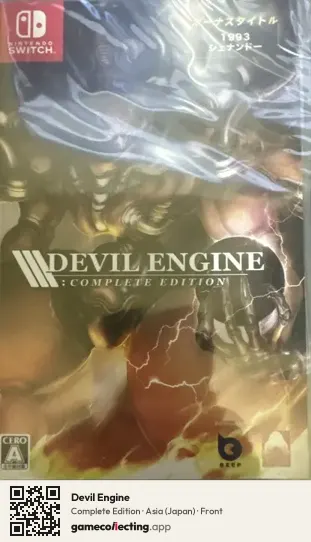 Devil Engine Nintendo Switch, Asia box front