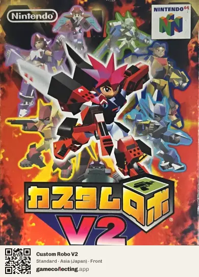 Custom Robo V2 Nintendo 64, Asia box front