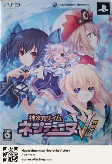 Hyperdimension Neptunia Victory PlayStation 3, Asia box front