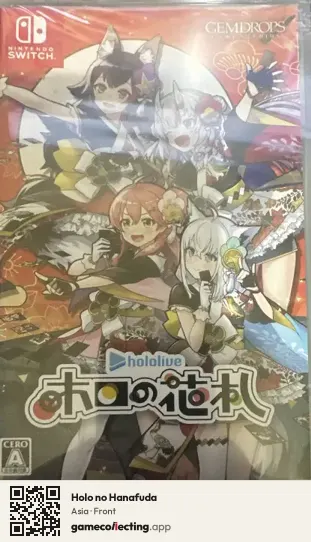 Holo no Hanafuda Nintendo Switch, Asia box front