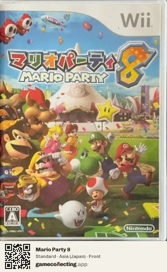 Mario Party 8 Nintendo Wii, Japan box front