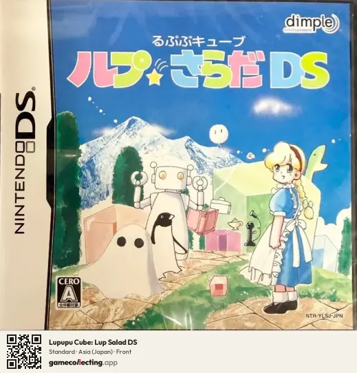 Lupupu Cube: Lup Salad DS Nintendo DS, Asia box front