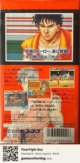 Final Fight Guy Super Nintendo Entertainment System, Asia box back