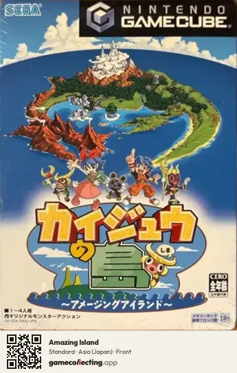 Amazing Island Nintendo GameCube, Asia box front