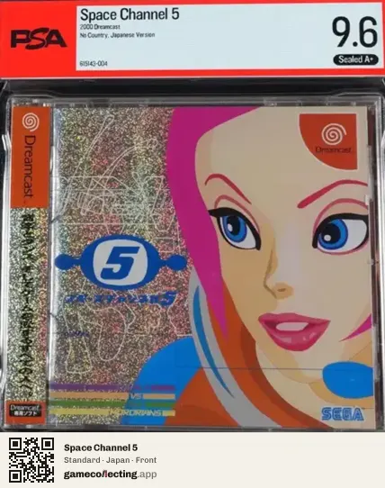 Space Channel 5 Sega Dreamcast, Japan box front