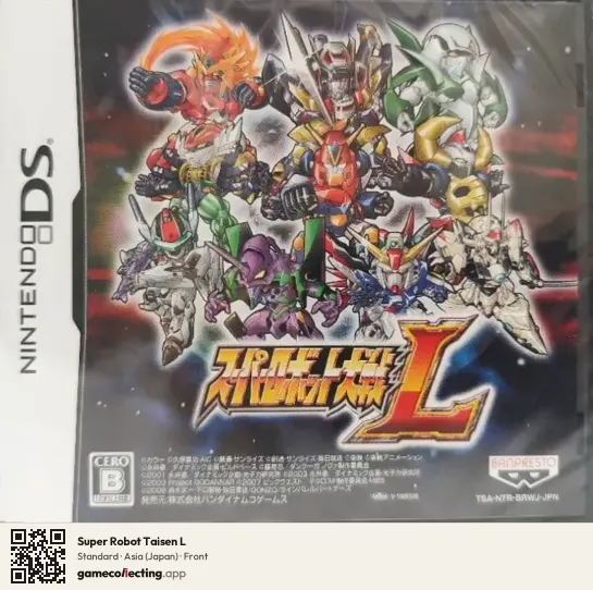 Super Robot Taisen L Nintendo DS, Asia box front
