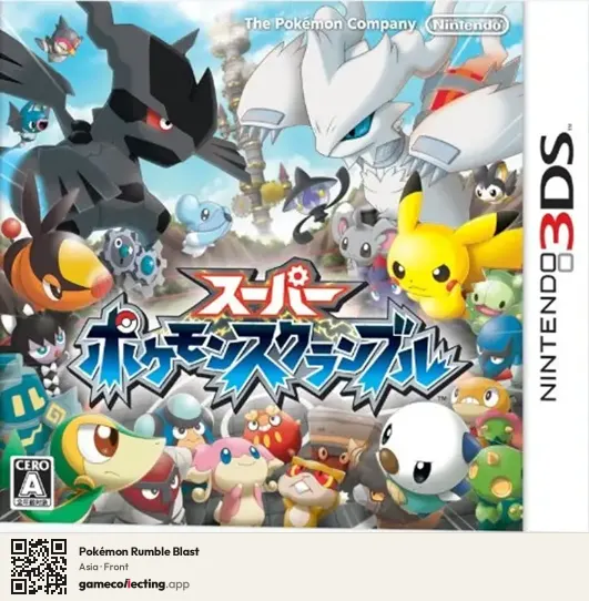 Pokémon Rumble Blast Nintendo 3DS, Asia box front