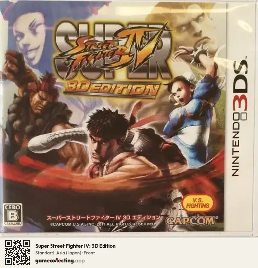 Super Street Fighter IV: 3D Edition Nintendo 3DS, Asia box front