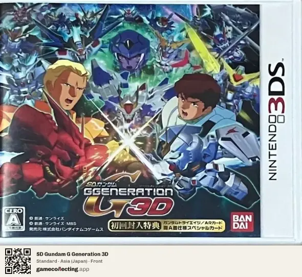 SD Gundam G Generation 3D Nintendo 3DS, Japan box front