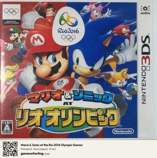 Mario & Sonic at the Rio 2016 Olympic Games Nintendo 3DS, Japan box front