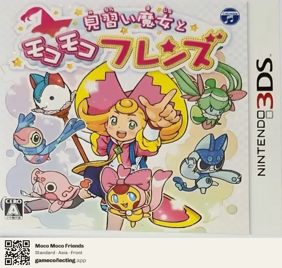 Moco Moco Friends Nintendo 3DS, Asia box front