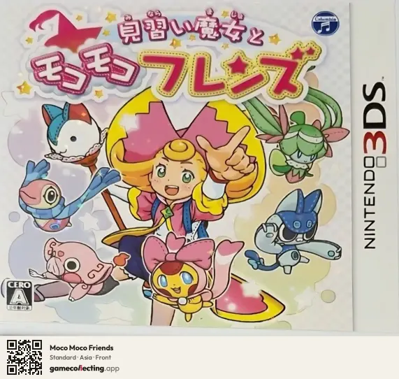Moco Moco Friends Nintendo 3DS, Asia box front