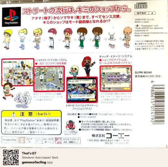 That's QT PlayStation, Asia box back