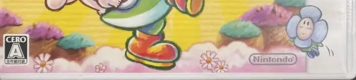 Yoshi's New Island, the CERO letter on its front