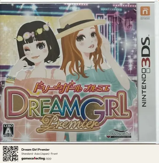 Dream Girl Premier Nintendo 3DS, Asia box front