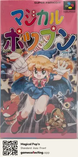 Magical Pop'n Super Nintendo Entertainment System, Asia box front