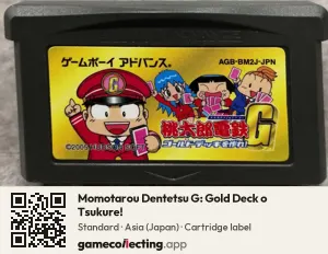 Momotarou Dentetsu G: Gold Deck o Tsukure! Game Boy Advance, Asia cartridge label