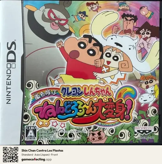 Shin Chan Contra Los Plastas Nintendo DS, Asia box front