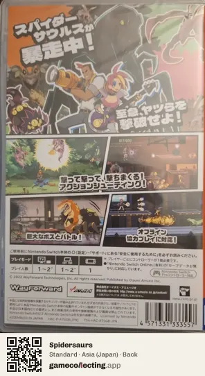 Spidersaurs Nintendo Switch, Asia box back