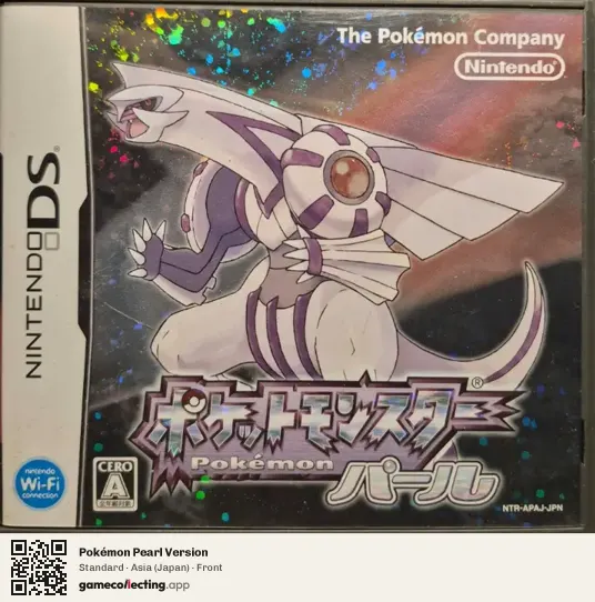 Pokémon Pearl Version Nintendo DS, Japan box front