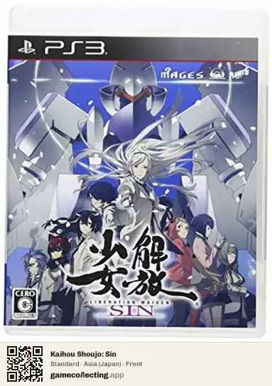 Kaihou Shoujo: Sin PlayStation 3, Japan box front