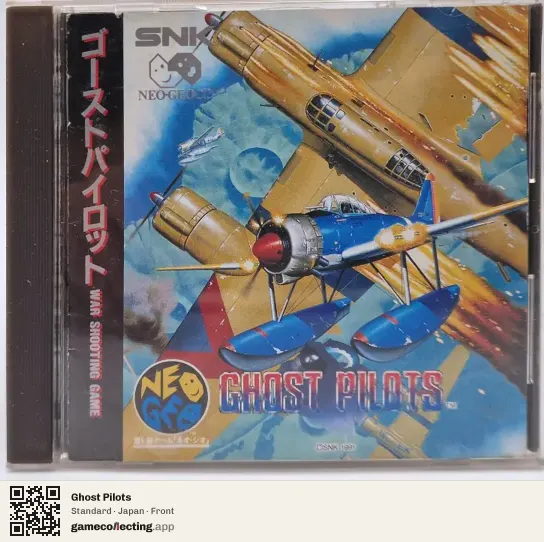 Ghost Pilots Neo Geo CD, Japan box front