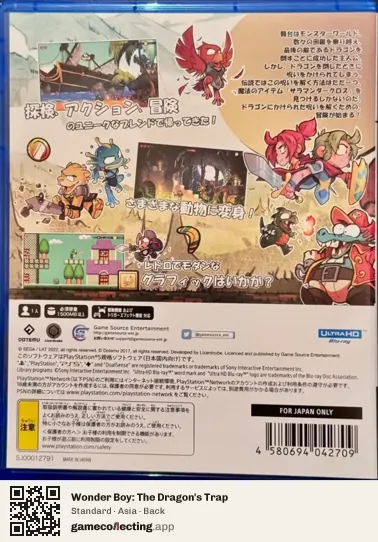 Wonder Boy: The Dragon's Trap PlayStation 5, Asia box back