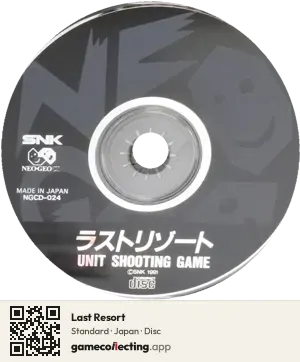Last Resort Neo Geo CD, Japan disc