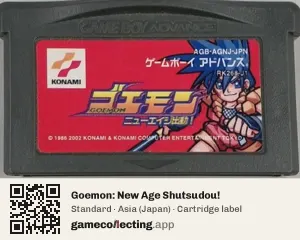 Goemon: New Age Shutsudou! Game Boy Advance, Asia cartridge label