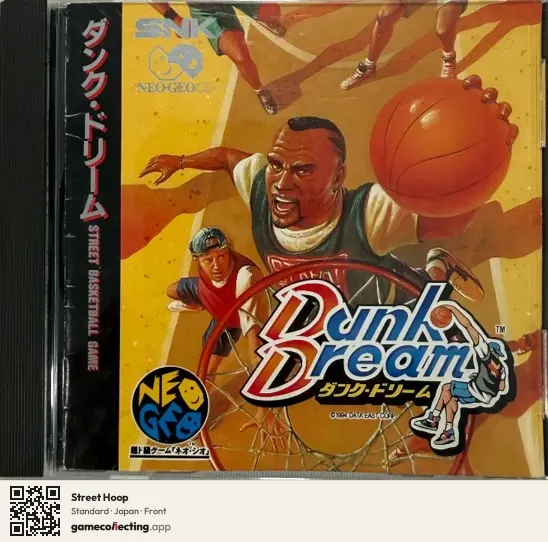 Street Hoop Neo Geo CD, Japan box front