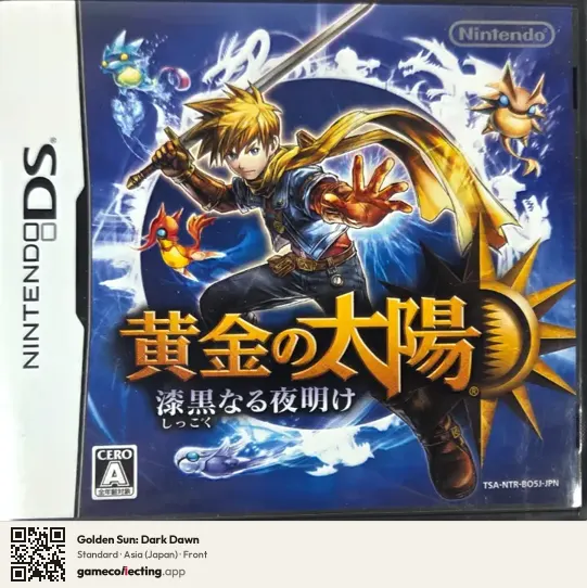 Golden Sun: Dark Dawn Nintendo DS, Asia box front