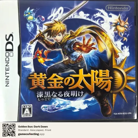 Golden Sun: Dark Dawn Nintendo DS, Asia box front