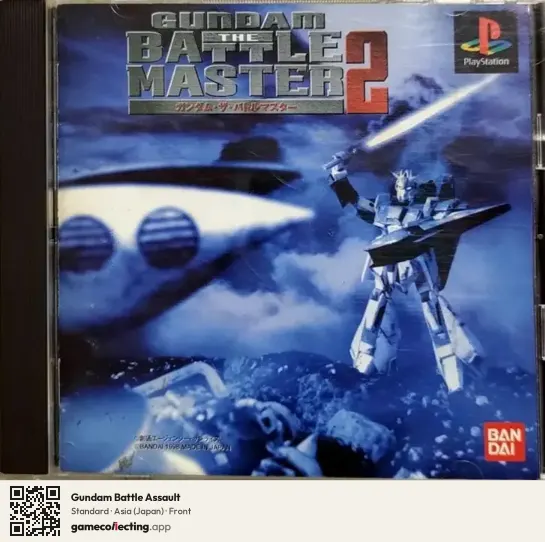 Gundam Battle Assault PlayStation, Japan box front