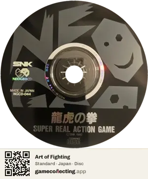 Art of Fighting Neo Geo CD, Japan disc