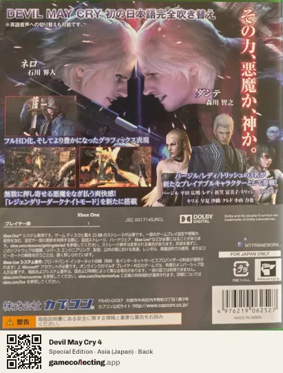 Devil May Cry 4 Xbox One, Asia box back