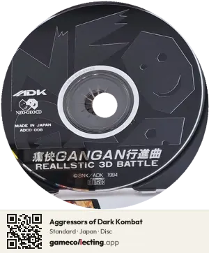 Aggressors of Dark Kombat Neo Geo CD, Japan disc