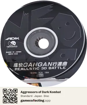Aggressors of Dark Kombat Neo Geo CD, Japan disc