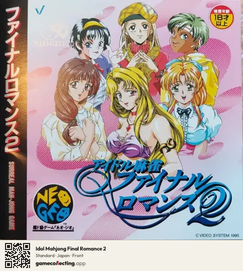 Idol Mahjong Final Romance 2 Neo Geo CD, Japan box front