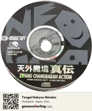 Tengai Makyou Shinden Neo Geo CD, Japan disc
