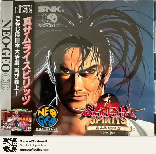 Samurai Shodown II Neo Geo CD, Japan box front