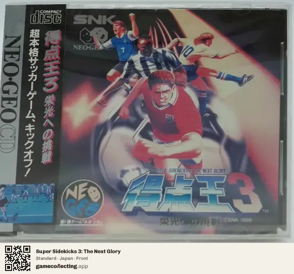 Super Sidekicks 3: The Next Glory Neo Geo CD, Japan box front