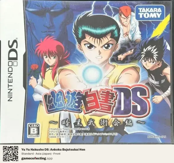 Yu Yu Hakusho DS: Ankoku Bujutsukai Hen Nintendo DS, Asia box front